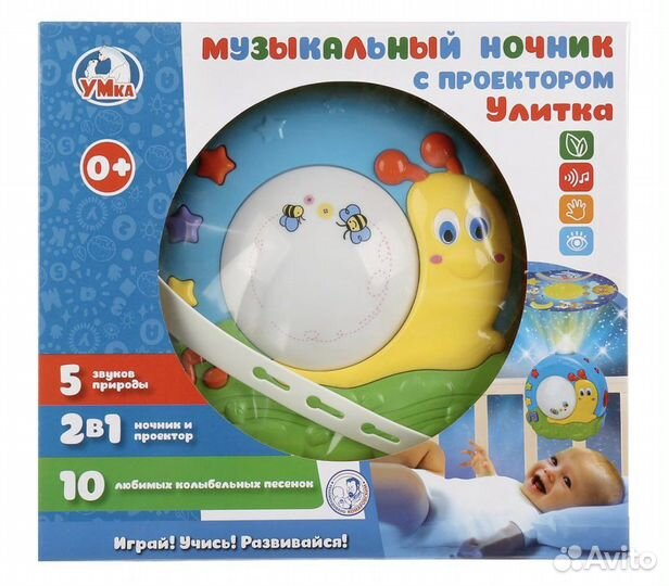 Музыкальный ночник с проэктром