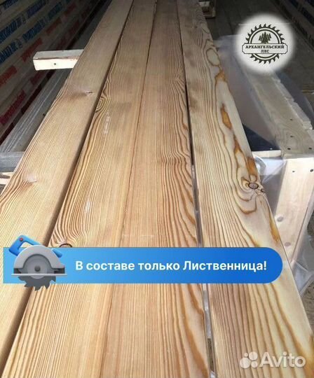 Палубная доска Лиственница 142*28*6000