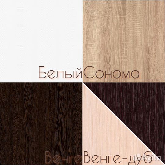 Кровать односпальная