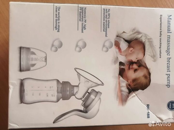 Молокоотсос ручной