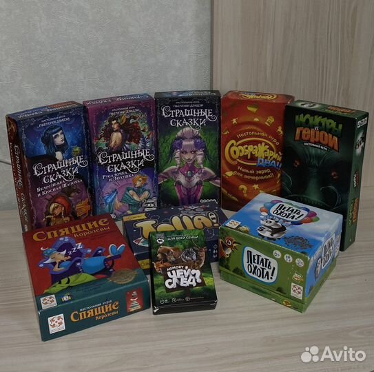 Настольные игры для детей