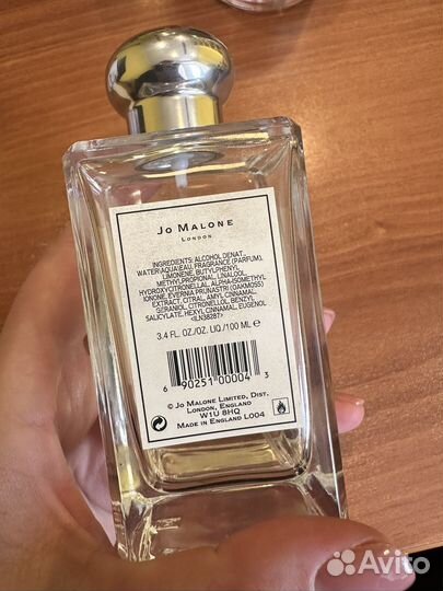 Lime Basil & Mandarin Jo Malone London, оригинал