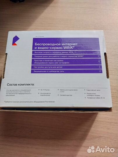 Adsl WI-FI роутер Ростелеком UR-344AN4G