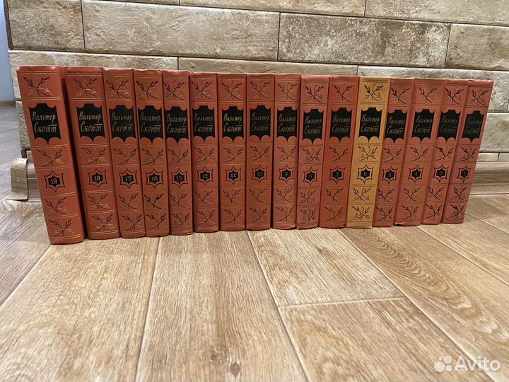 Вальтер Скотт собрание сочинений