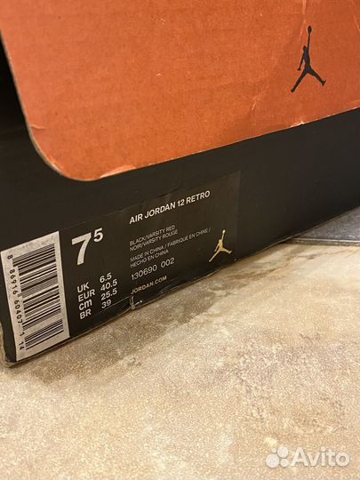 Кроссовки Jordan 12 Retro оригинал