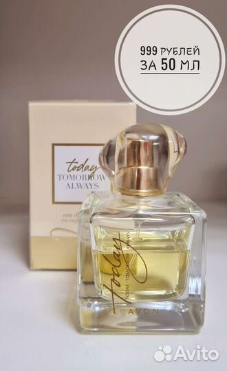 Парфюм Today avon