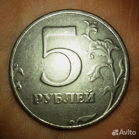 5 рубл 1998 года