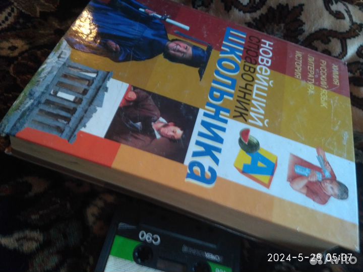 Развивающие книги