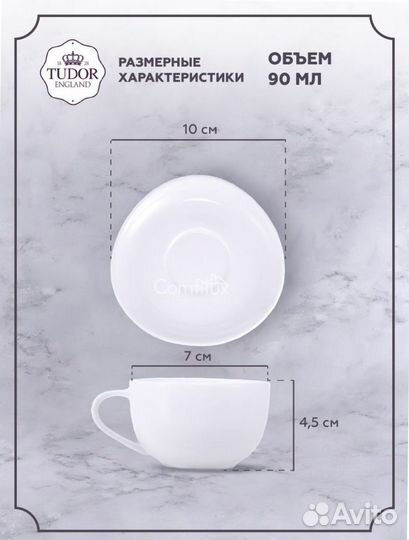 Чашки кофейные пары для эспрессо