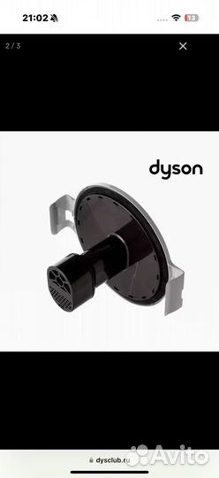 Новая Помпа для Dyson PH01, PH02, PH3A, PH04 (ориг