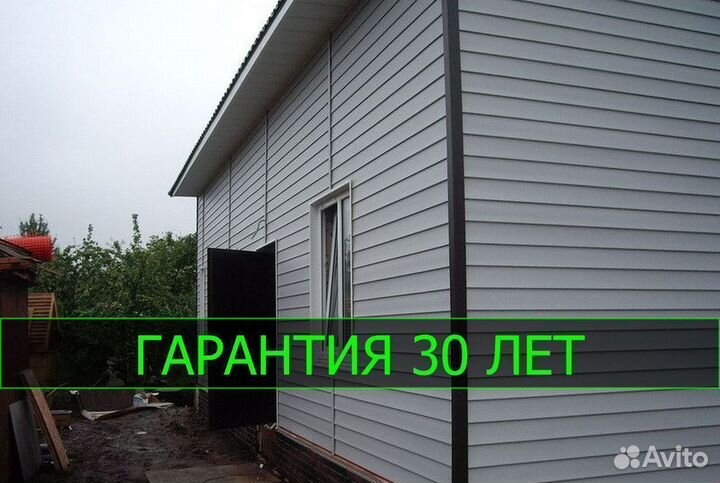 Сайдинг Наружный сайдинг