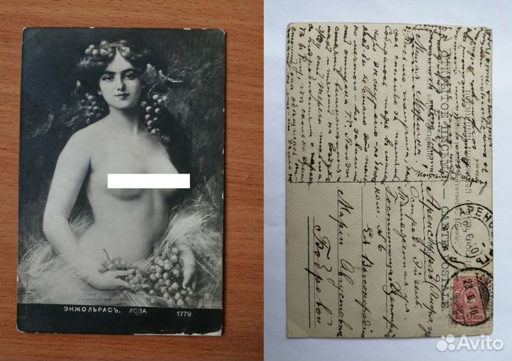 Антикварная эротическая открытка ню