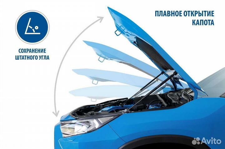 Газовые упоры капота Rival УАЗ Patriot/Pickup