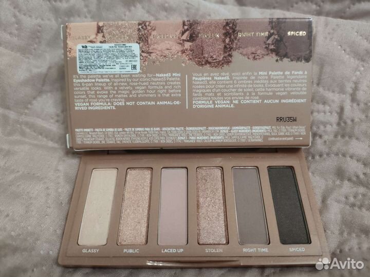 Палетка теней naked3 urban decay mini
