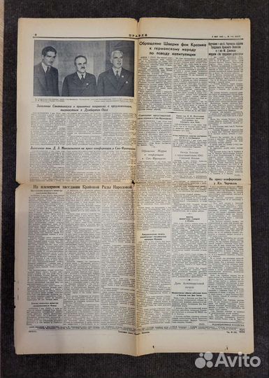 Газеты Правда от 3 и 9 мая 1945 года