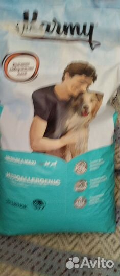 Корм для собак премиум класса