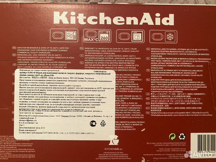 Формы для выпечки, запекания, термометр KitchenAid