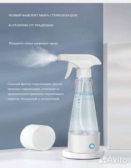 Устройство для приготовления дезинфекции