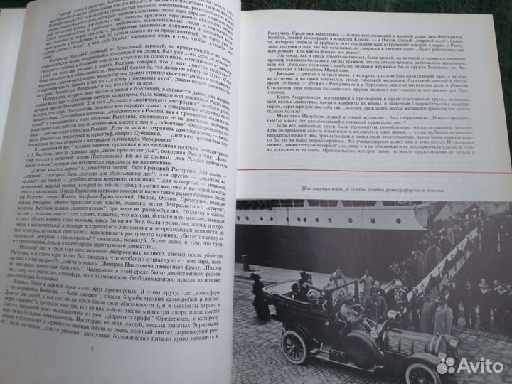 Год 1917. Россия. Петроград