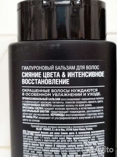 Новый шампунь и кондиционер для светлых волос