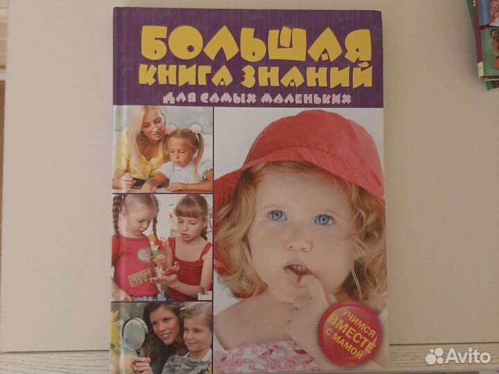 Книги для детей