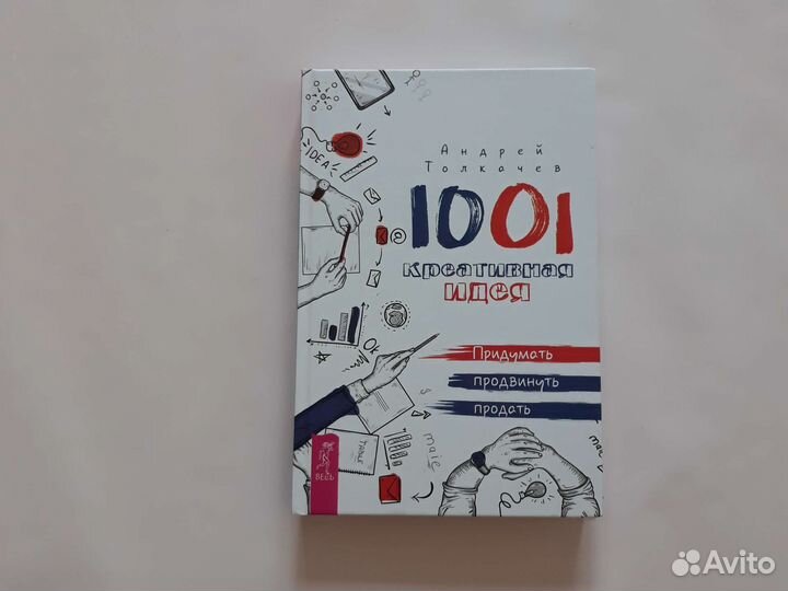 Новые книги по саморазвитию нонфикшн биография