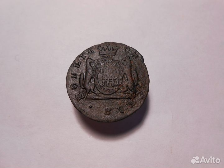 5 копеек 1779, 1 копейка 1771, полушка 1768 Сибирь