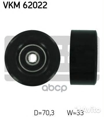 Ролик приводного ремня VKM62022 Skf