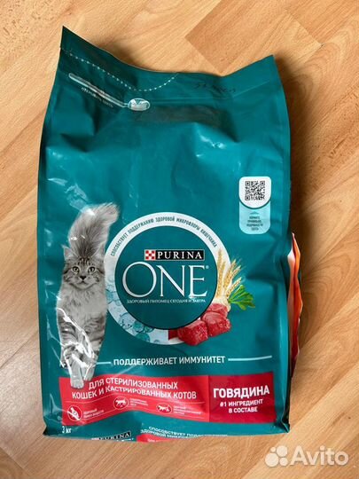 Сухой корм для кошек purina one 3 кг