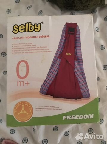 Детский слинг