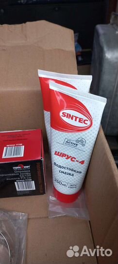 Набор : оправка для колец, шрус, фильтр масленный