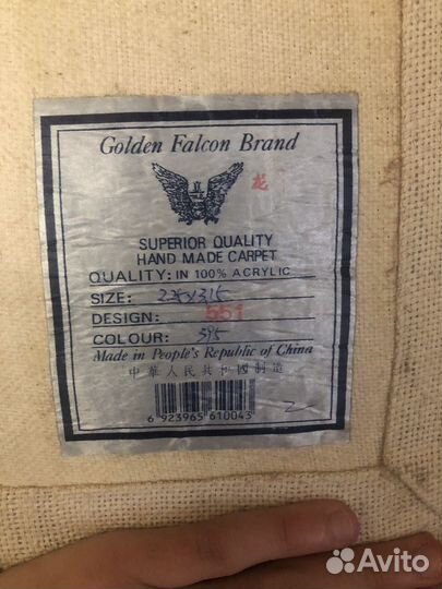 Ковер новый