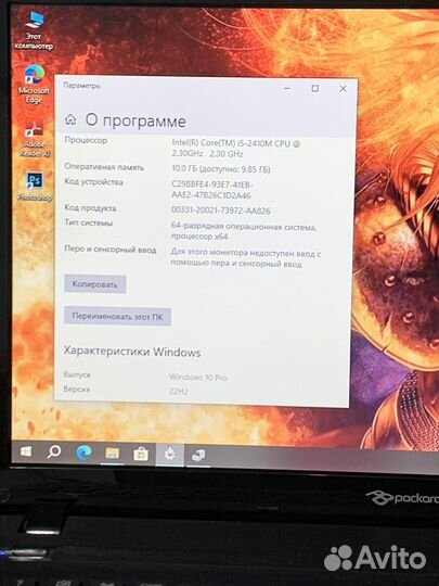 Packard bell i5, 10gb, SSD+HDD, GT 520m