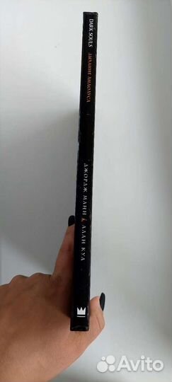 Комикс dark souls