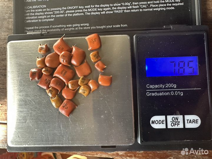 Радиодетали км