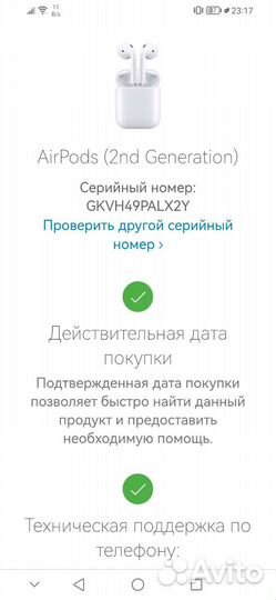 Airpods 2(оригинал)