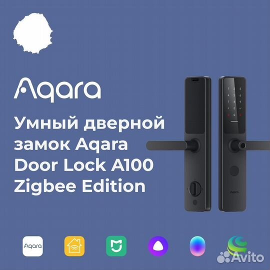 Умный дверной замок Aqara A100 Zigbee Edition