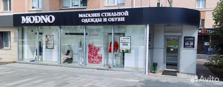 Продавец консультант