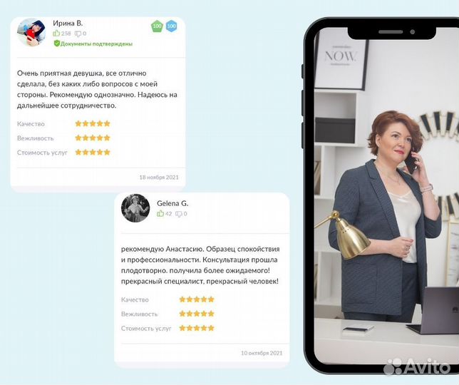 Бухгалтер вб и торговля