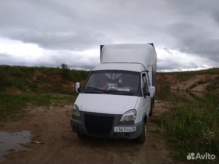 Грузоперевозки