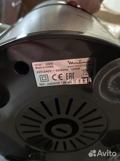 Соковыжималка