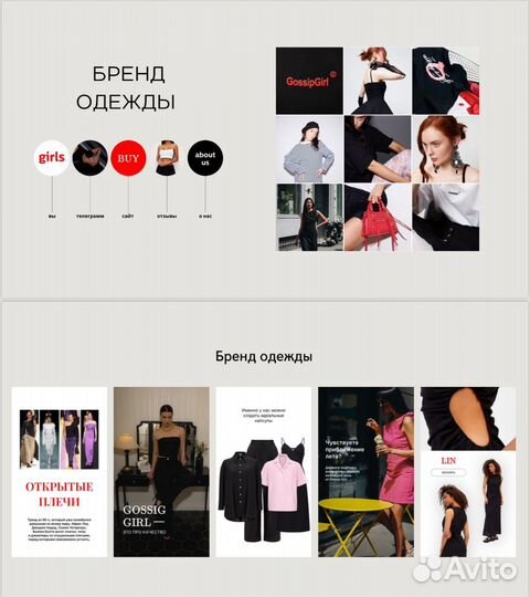 SMM менеджер / контент мейкер / смм