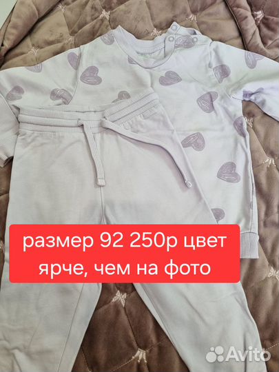 Костюм для девочки