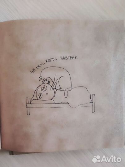 Настенькины комиксы