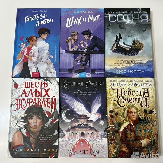 Разные книги (часть 2)