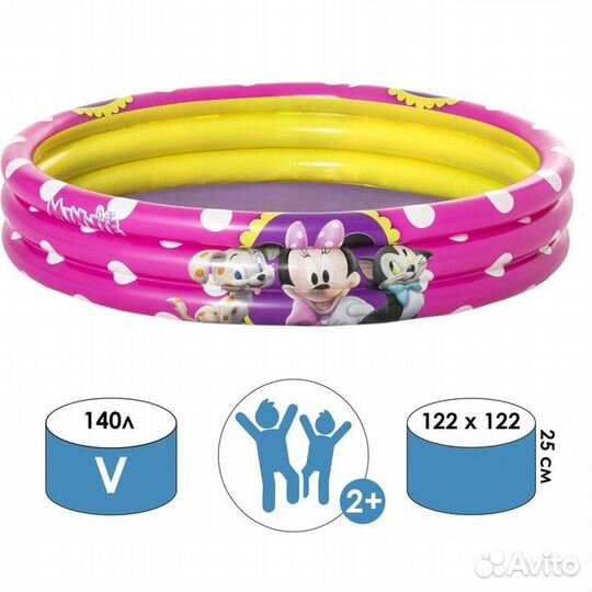Бассейн Bestway «Минни», 122 x 25 см, от 2 лет