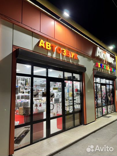 Рамка для Андроид 9д Приора 2