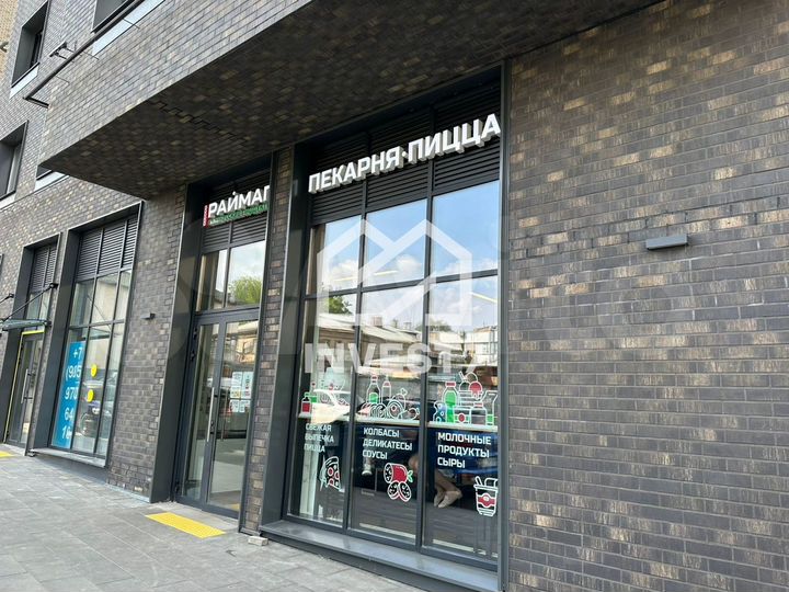 Торговое помещение