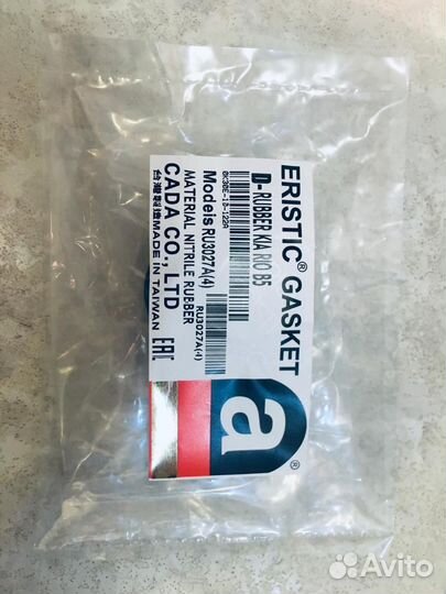 Сальники для Kia Spectra