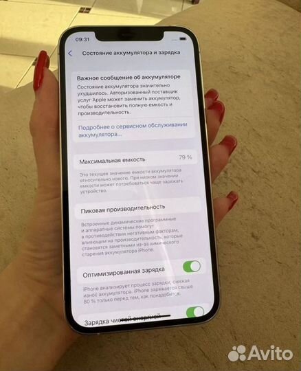 iPhone 12 Pro, 128 ГБ